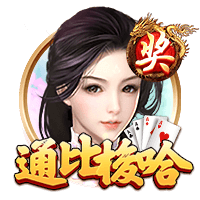 天空：流浪者有意租借杰苏伦