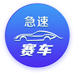 姜伟胜末轮踢满全场，助旧柳博夫尼亚红狐在斯洛伐克二级联赛保级