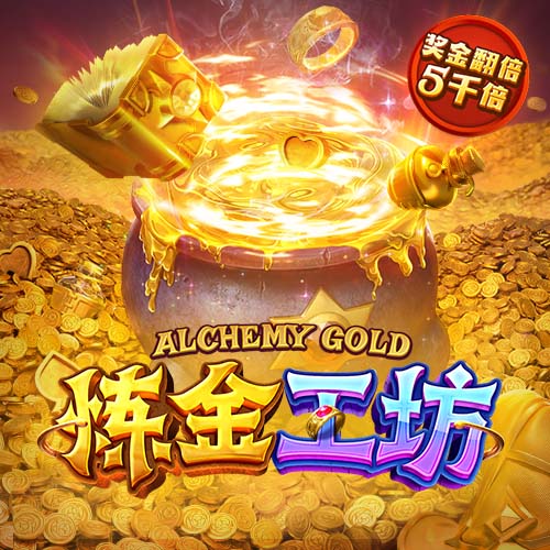世俱杯彩经：多特赢球晋级 国米闷战河床